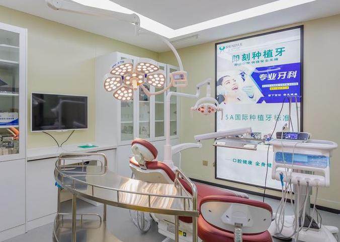万州圣悦口腔(高笋塘店)环境图