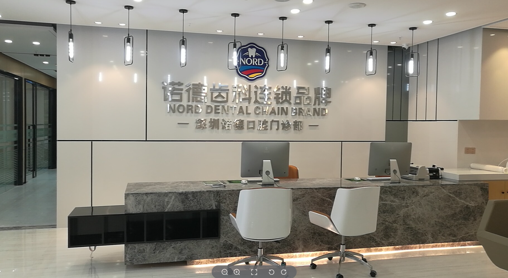 诺德齿科（盐田店）