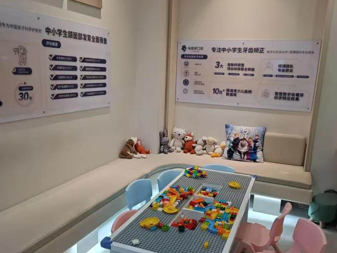海狸家口腔·儿童牙齿矫正(师大附中店)环境图