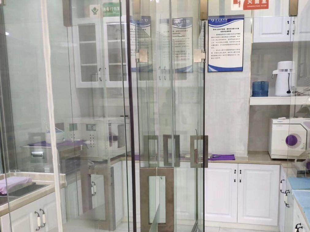 牙宜康口腔（杨公桥店）环境图