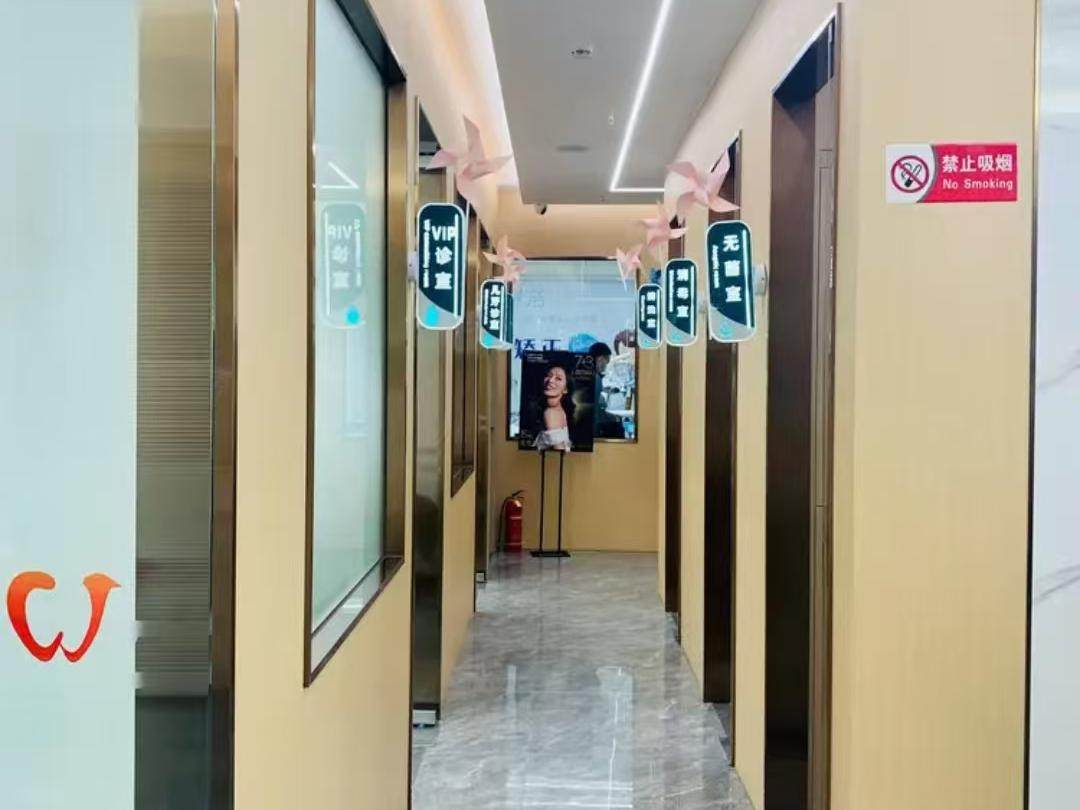 晨洁口腔门诊部(晋安分院)环境图