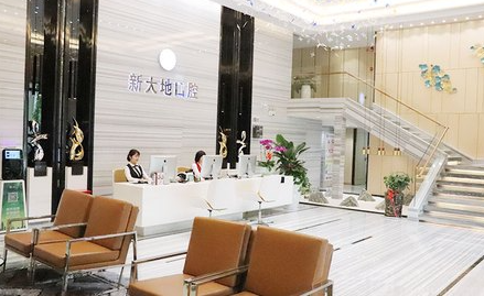 新大地口腔&middot;牙齿矫正种植（双龙旗舰店）