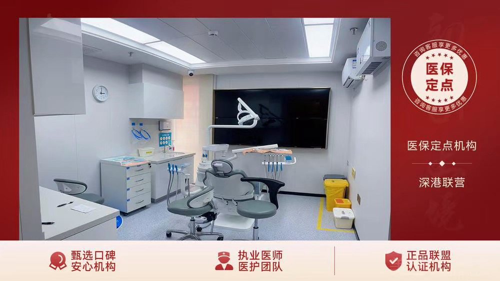 初心口腔环境图