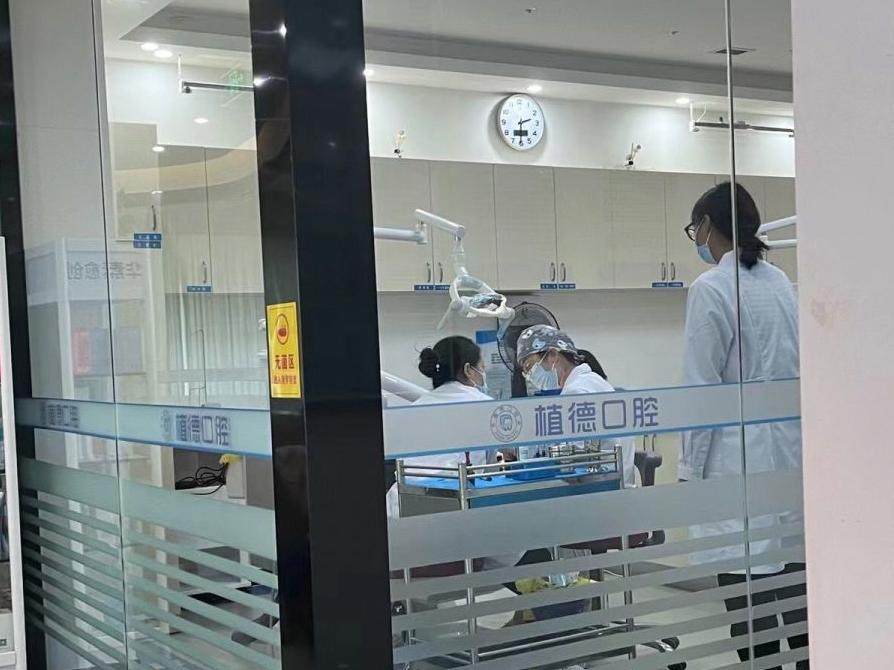 云南植德口腔(瑞鼎城店)环境图