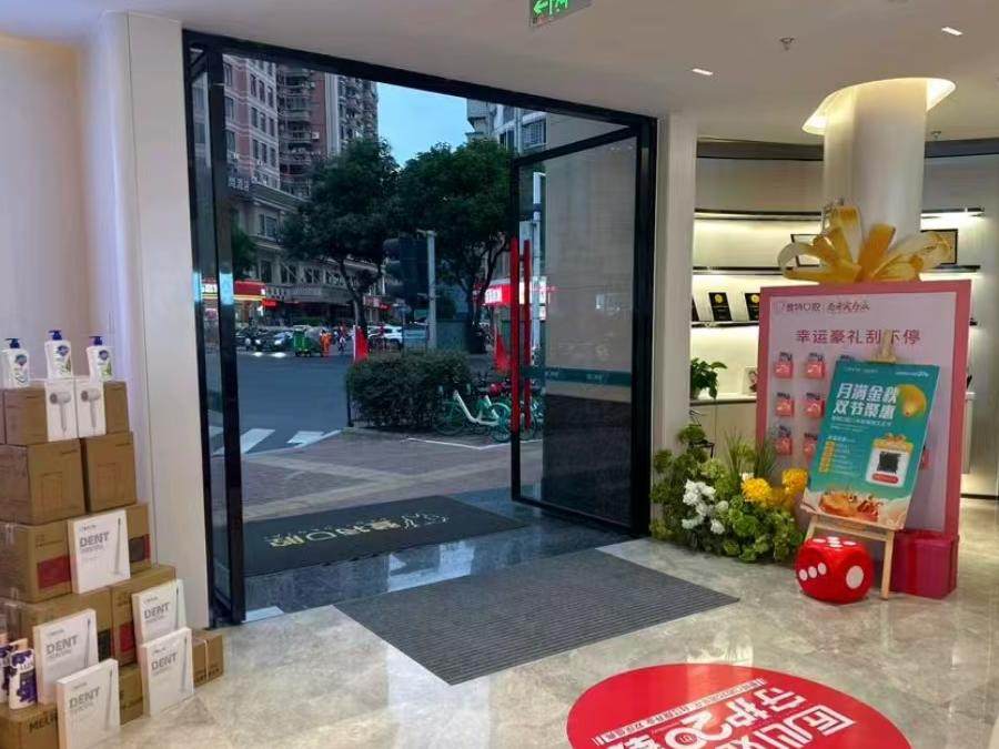 登特口腔医院(鼓楼东街口店)环境图
