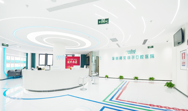 格伦菲尔口腔连锁(红山口腔医院)环境图
