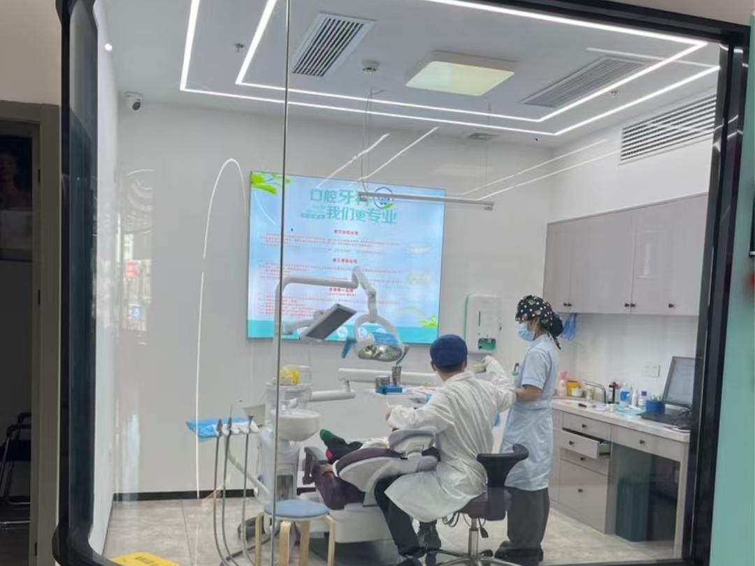 康强口腔(江口店)环境图
