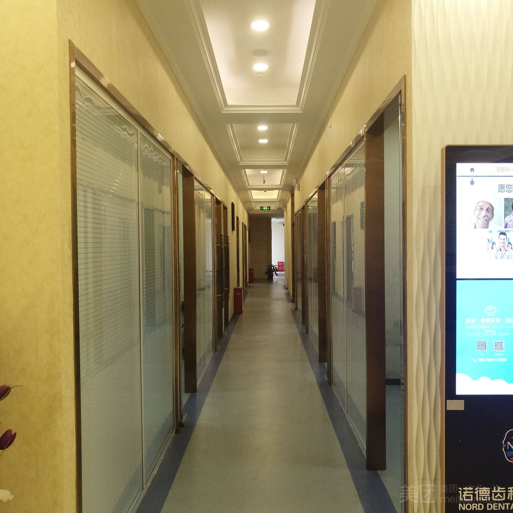 深圳诺德口腔门诊部环境图