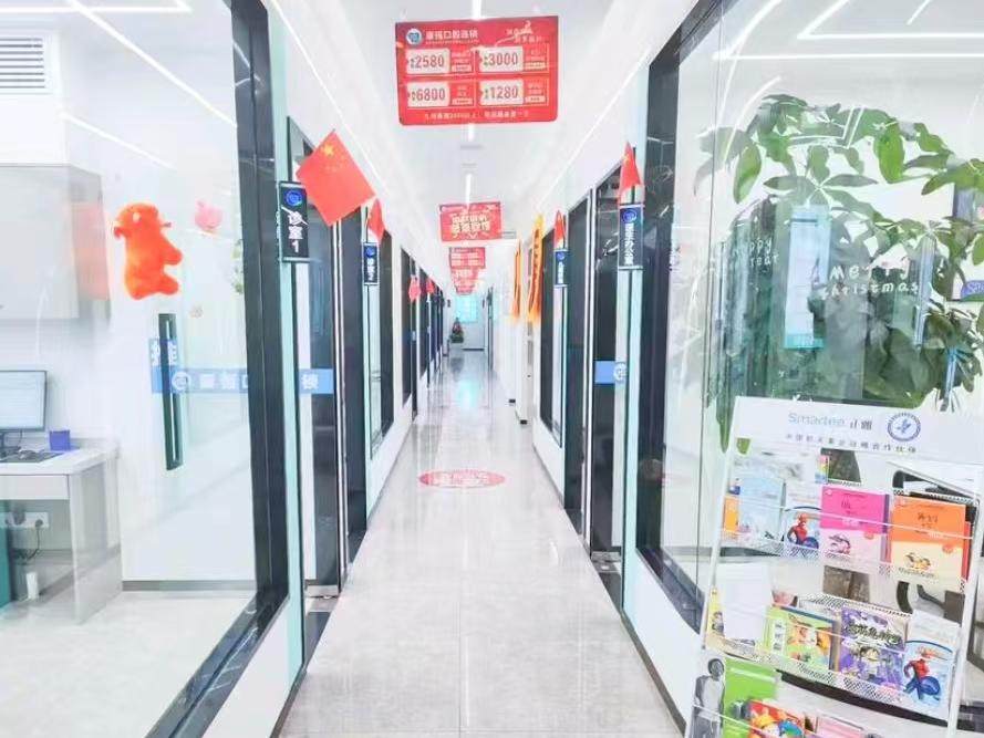 康强口腔(江口店)环境图