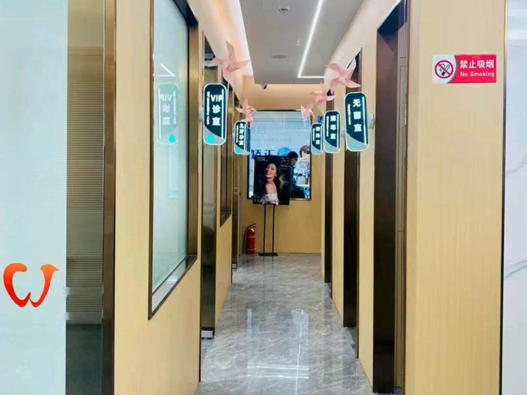 晨洁口腔门诊部(上街分院)环境图