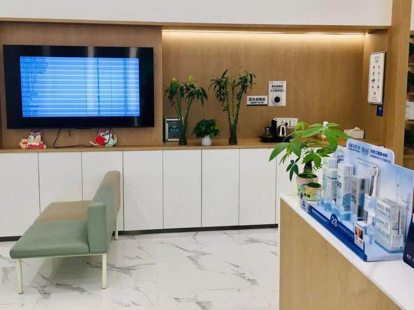 上海泰康拜博口腔(松江印象城臻尔店)环境图