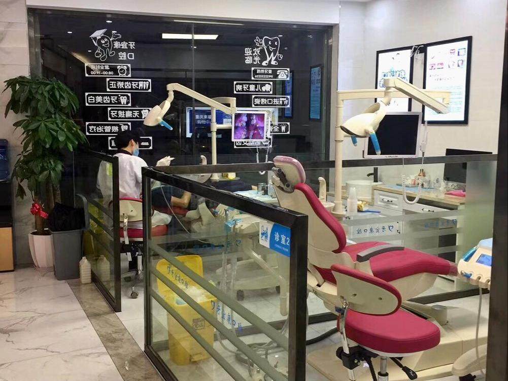 牙宜康口腔（杨公桥店）环境图