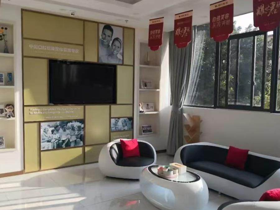 福州维乐口腔(闽侯万家广场分院)环境图