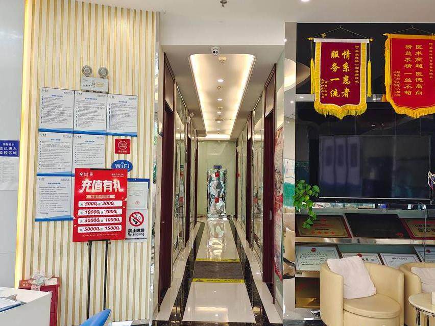 昆明泰康拜博口腔(度假区摩根道店)环境图