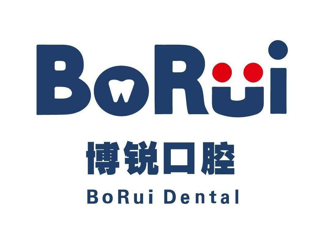 博锐禄劝口腔医院