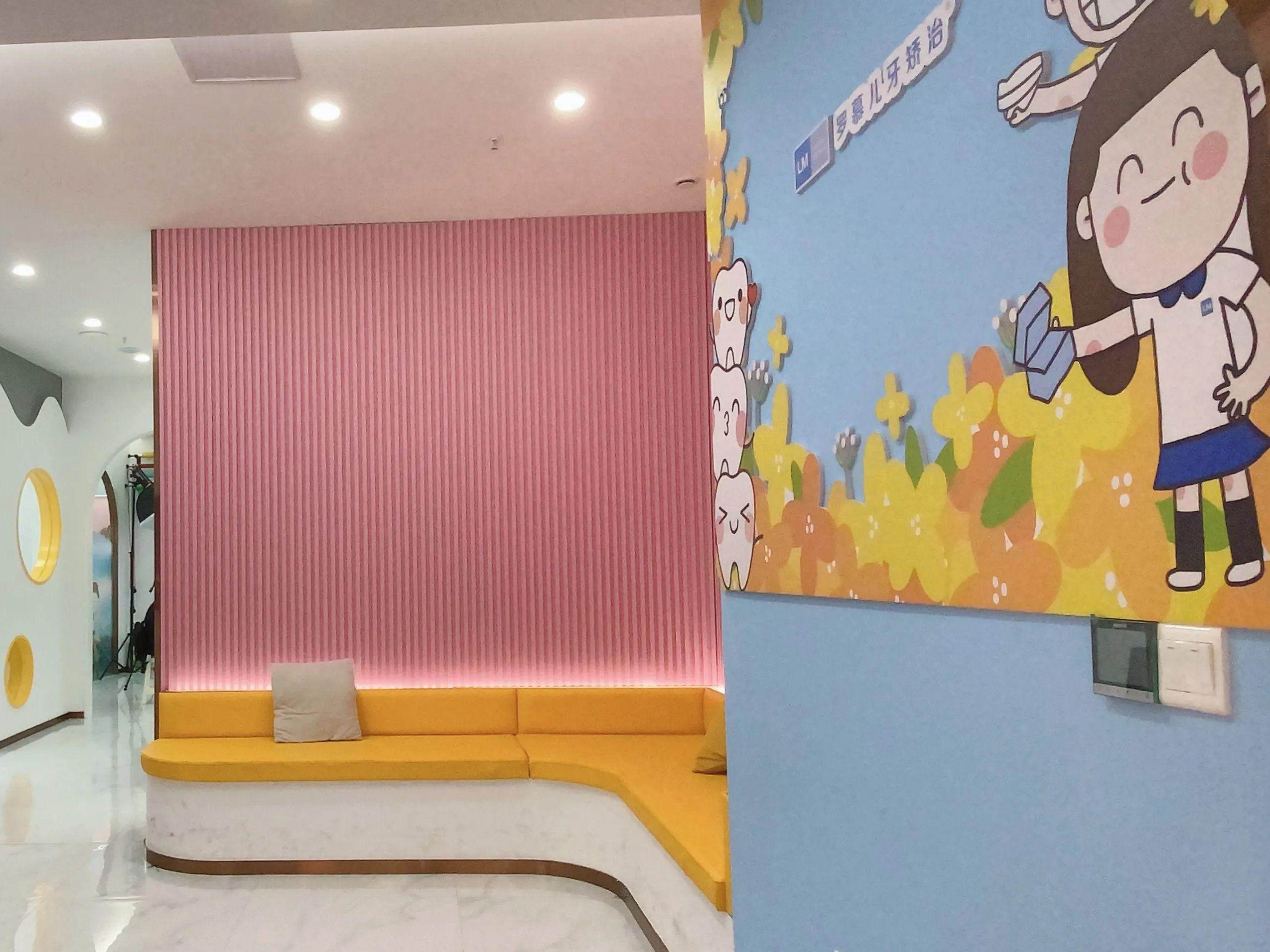 福州维乐口腔儿牙矫正(茶亭分院)环境图