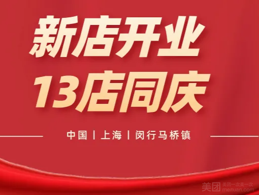 诺贝川口腔(韵齿诊所)环境图