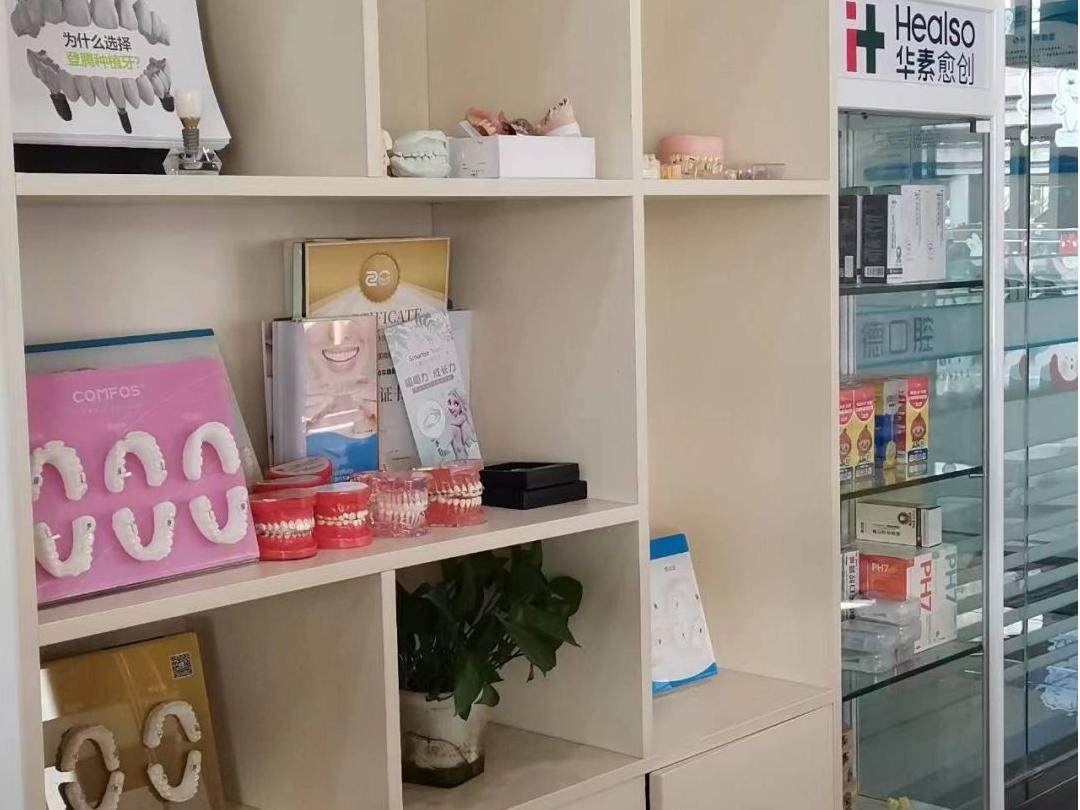 云南植德口腔(瑞鼎城店)环境图
