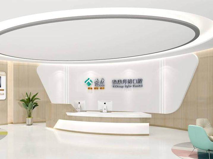 昆明泰康拜博口腔医院（和谐世纪店）