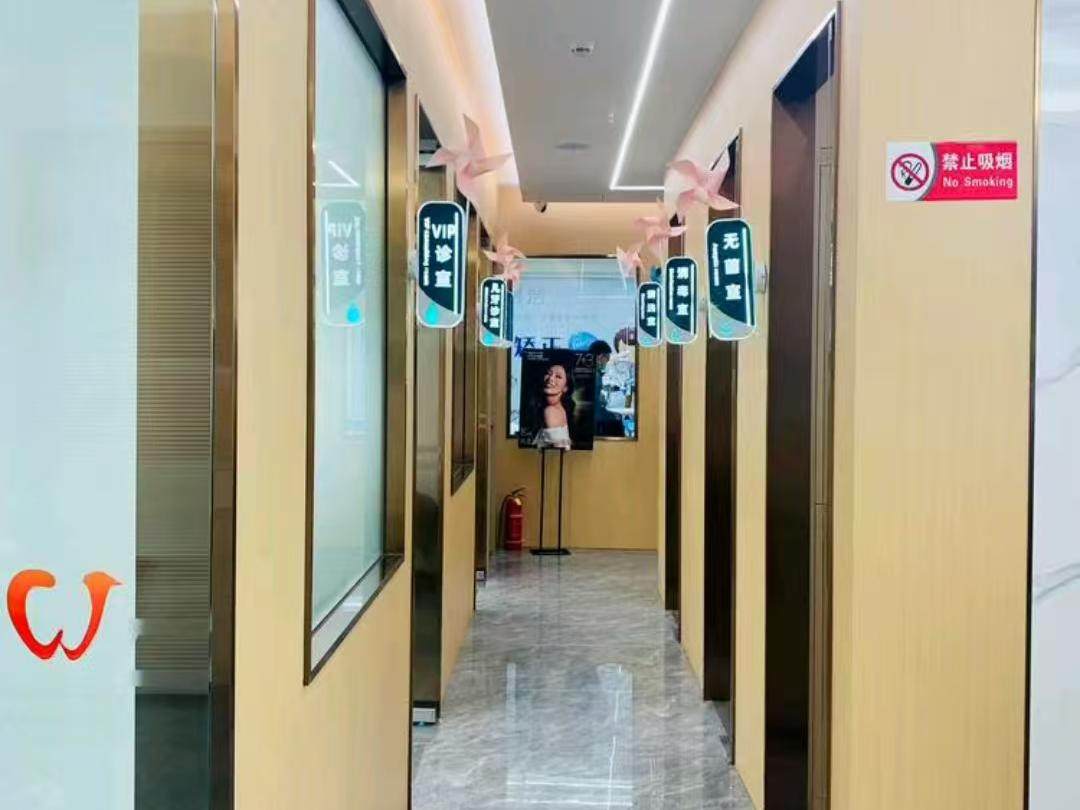 晨洁口腔们门诊部(桔园分院)环境图
