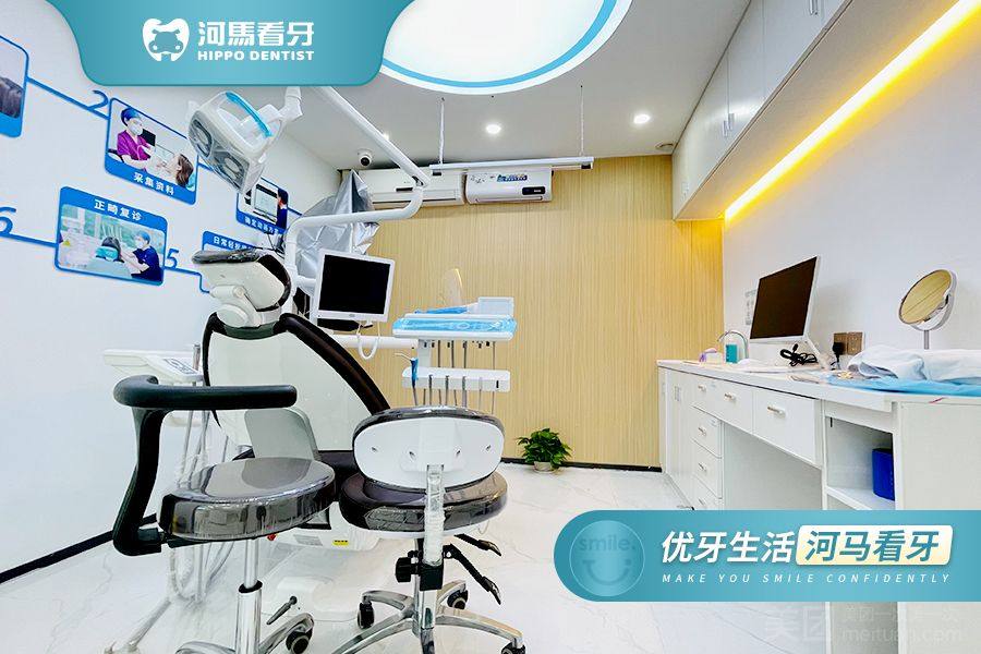 河马看牙口腔环境图