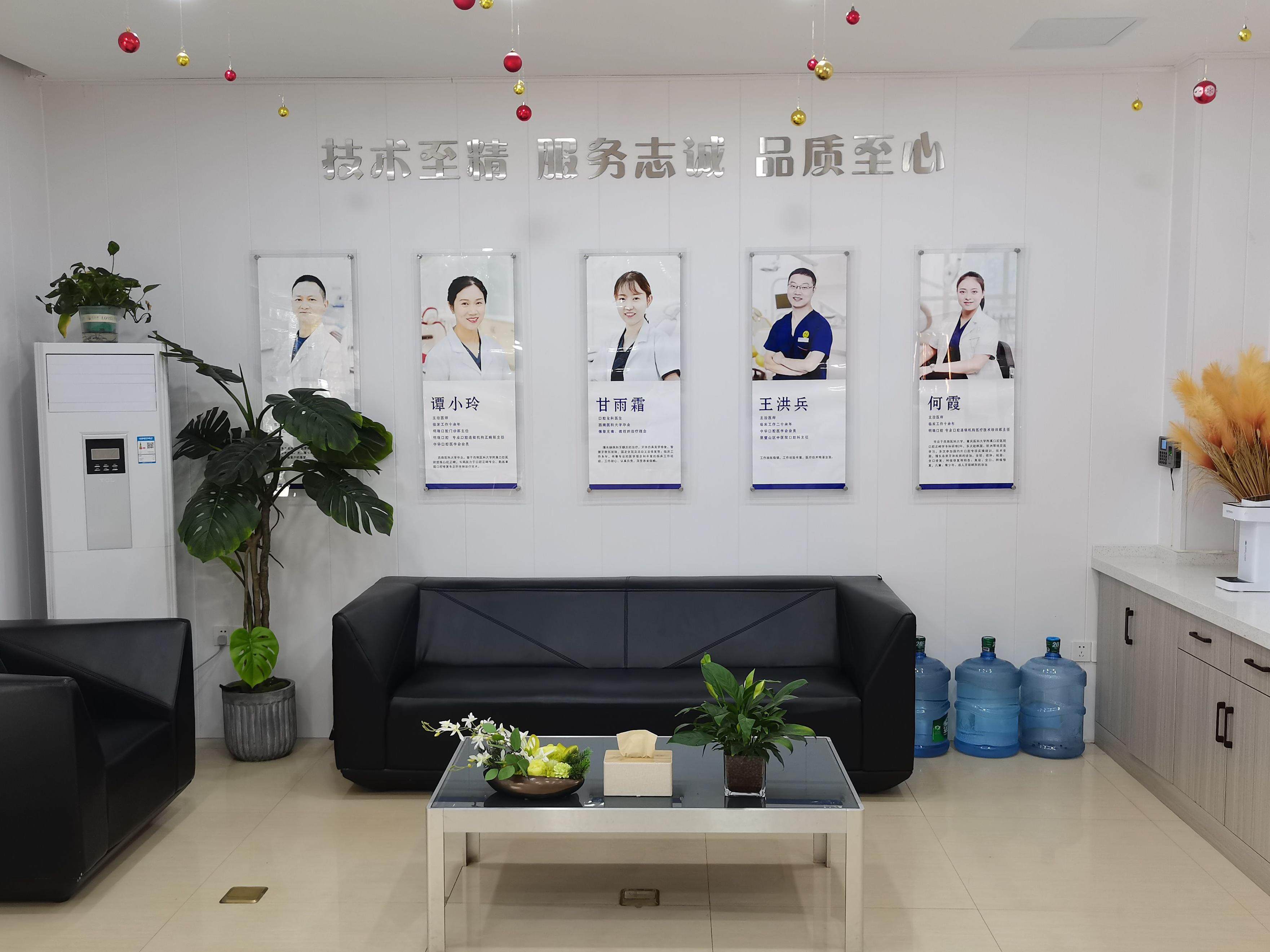 明瑞口腔(学府广场店)环境图