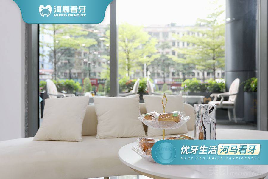 河马看牙口腔环境图