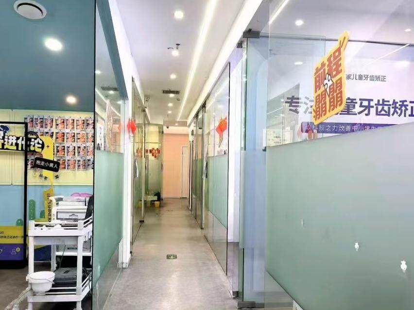 海狸家口腔·儿童牙齿矫正(万象九宜城店)环境图