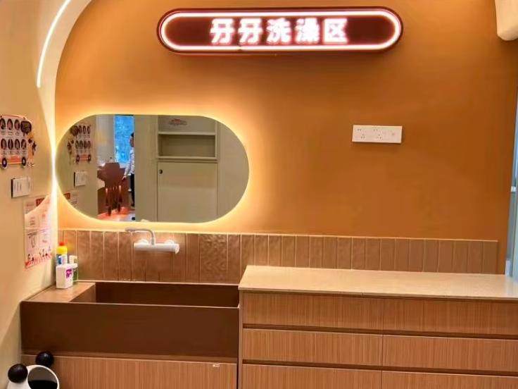牙牙巴士儿童口腔(利嘉站)环境图