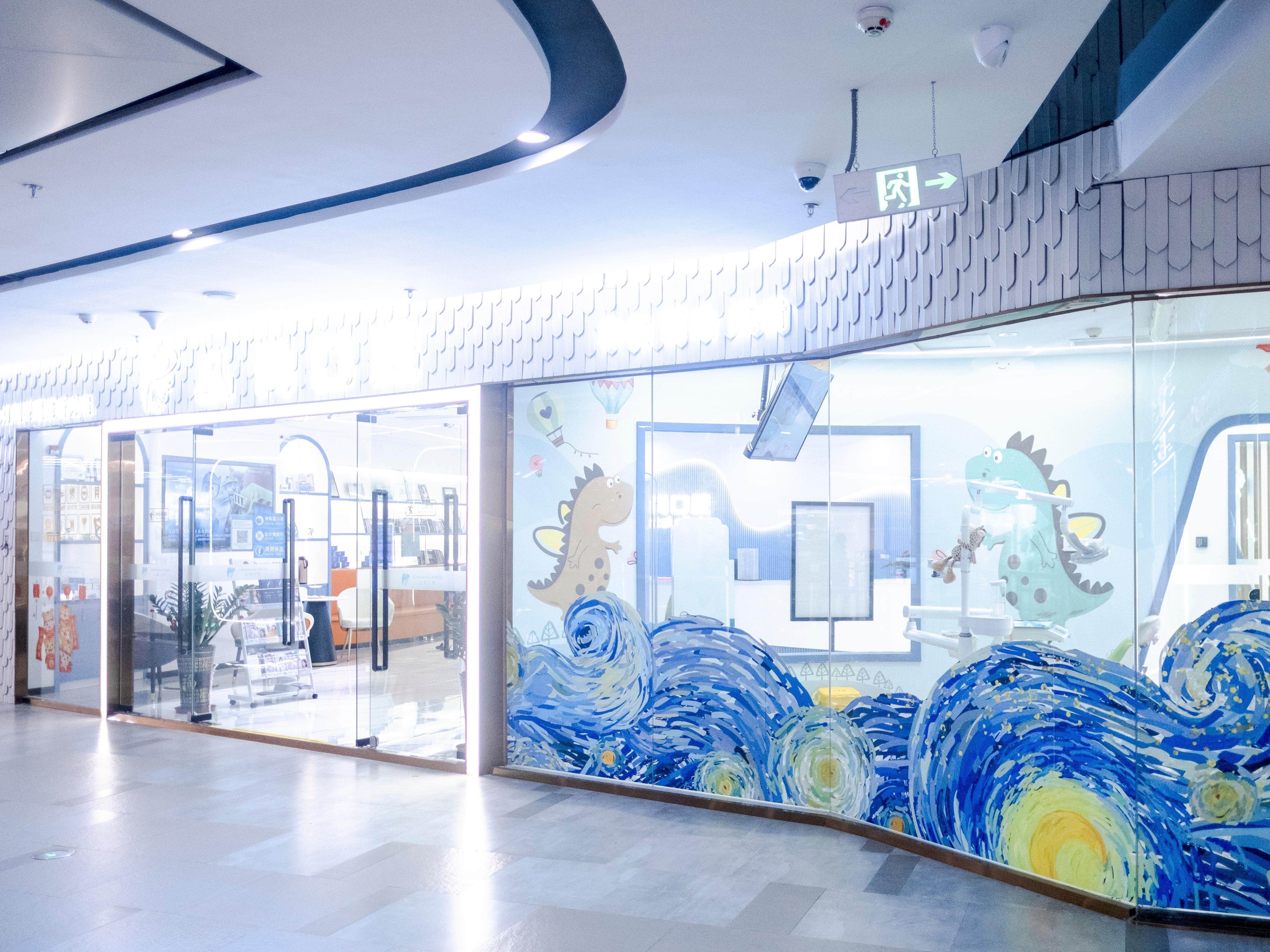 正嵘口腔(正荣财富中心店)环境图