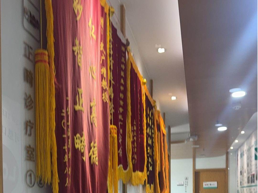 可恩口腔(茅台路院区)环境图