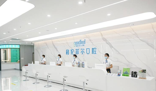 格伦菲尔口腔连锁(宝安宝坪院区)环境图