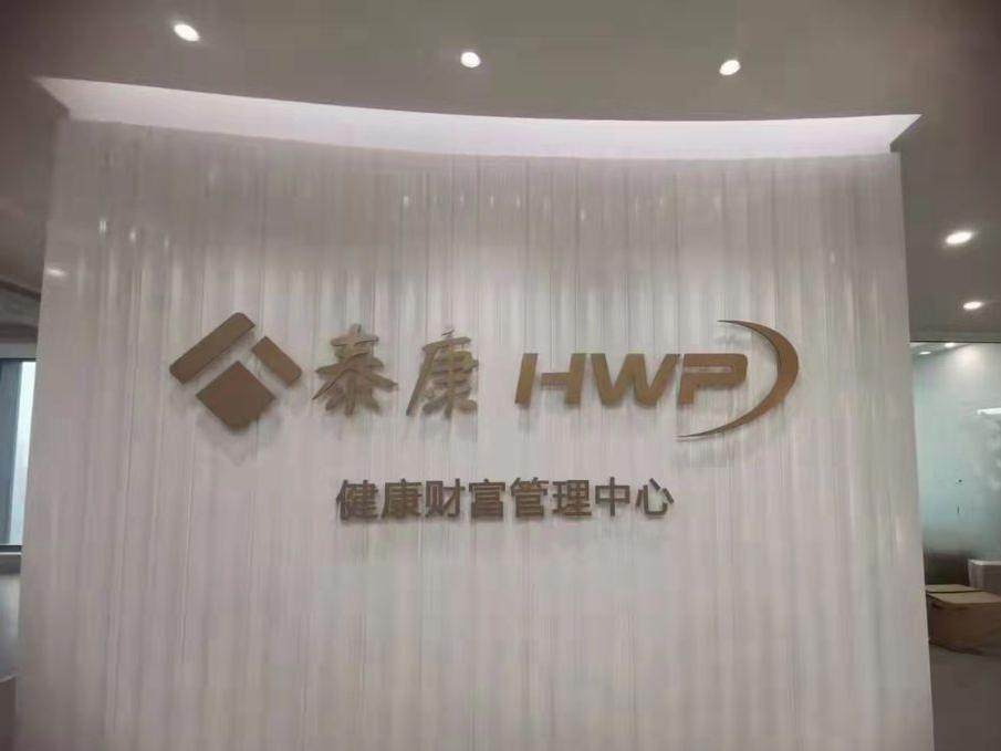 重庆泰康拜博解放碑口腔(解放碑店)环境图