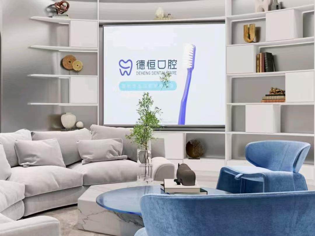 德恒口腔(金融街万达店)环境图