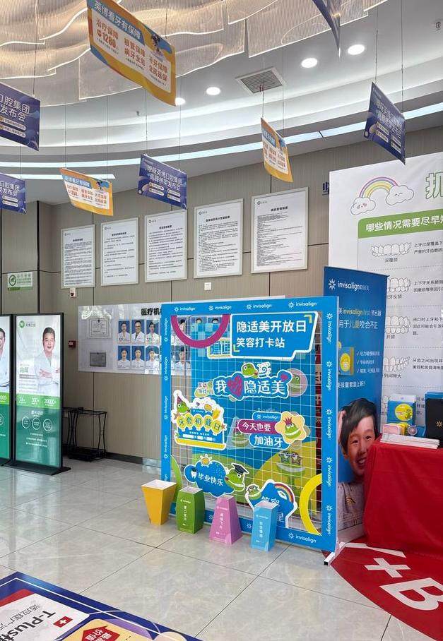 重庆万州区英博口腔(万州店)环境图