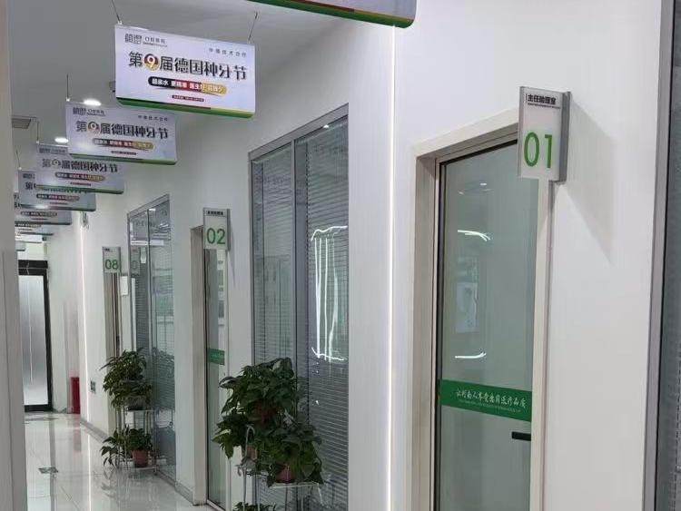 郑州植得口腔(管城院区)环境图