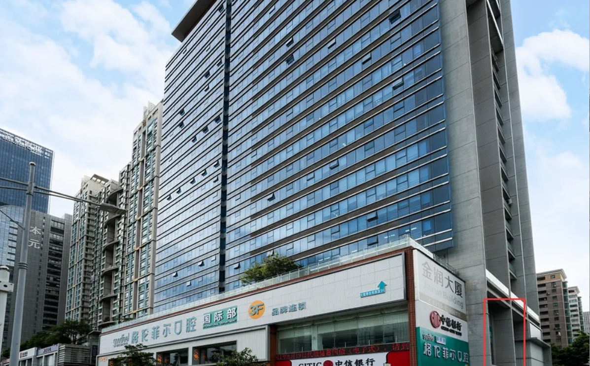 格伦菲尔口腔连锁（车公庙国际部）