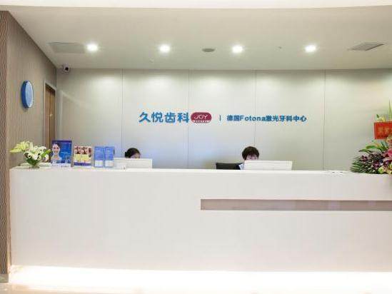 重庆瑞泰久悦口腔门诊（解放碑英利店）