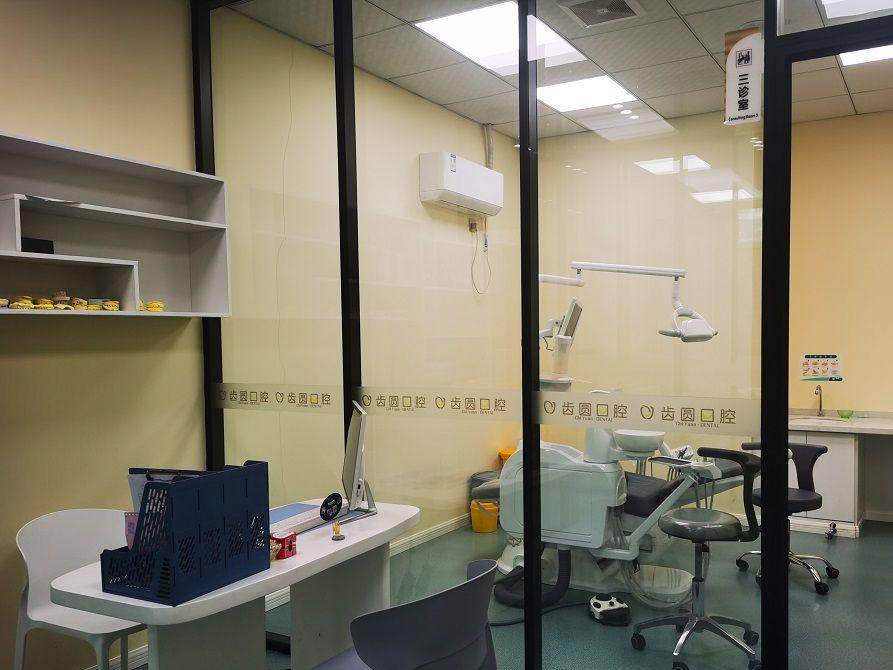 齿圆口腔(陈家桥电子科技学院店)环境图