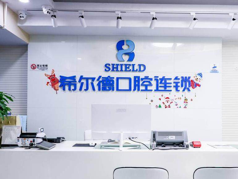 云南希尔德口腔（金碧路店）