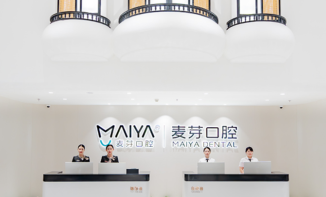 麥芽口腔(罗湖口岸機構)环境图