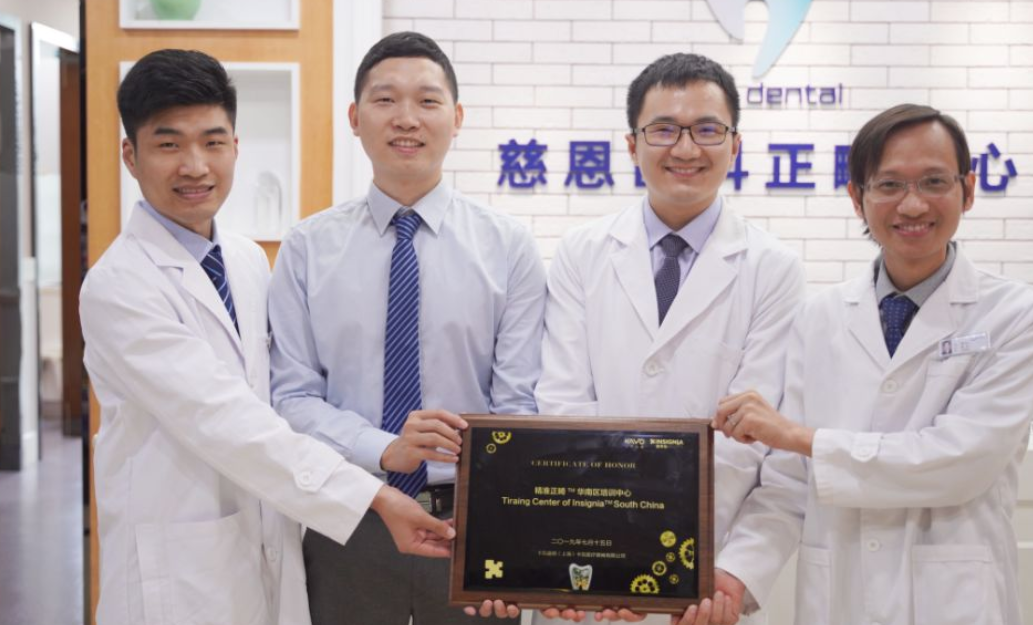深圳市慈恩口腔环境图
