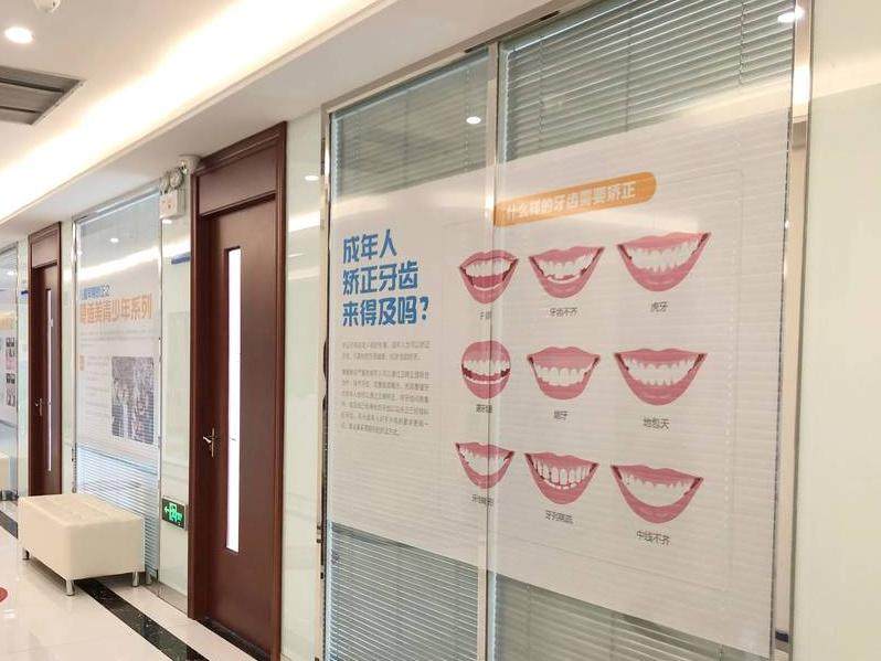 昆明泰康拜博口腔(爱琴海广福路店)环境图