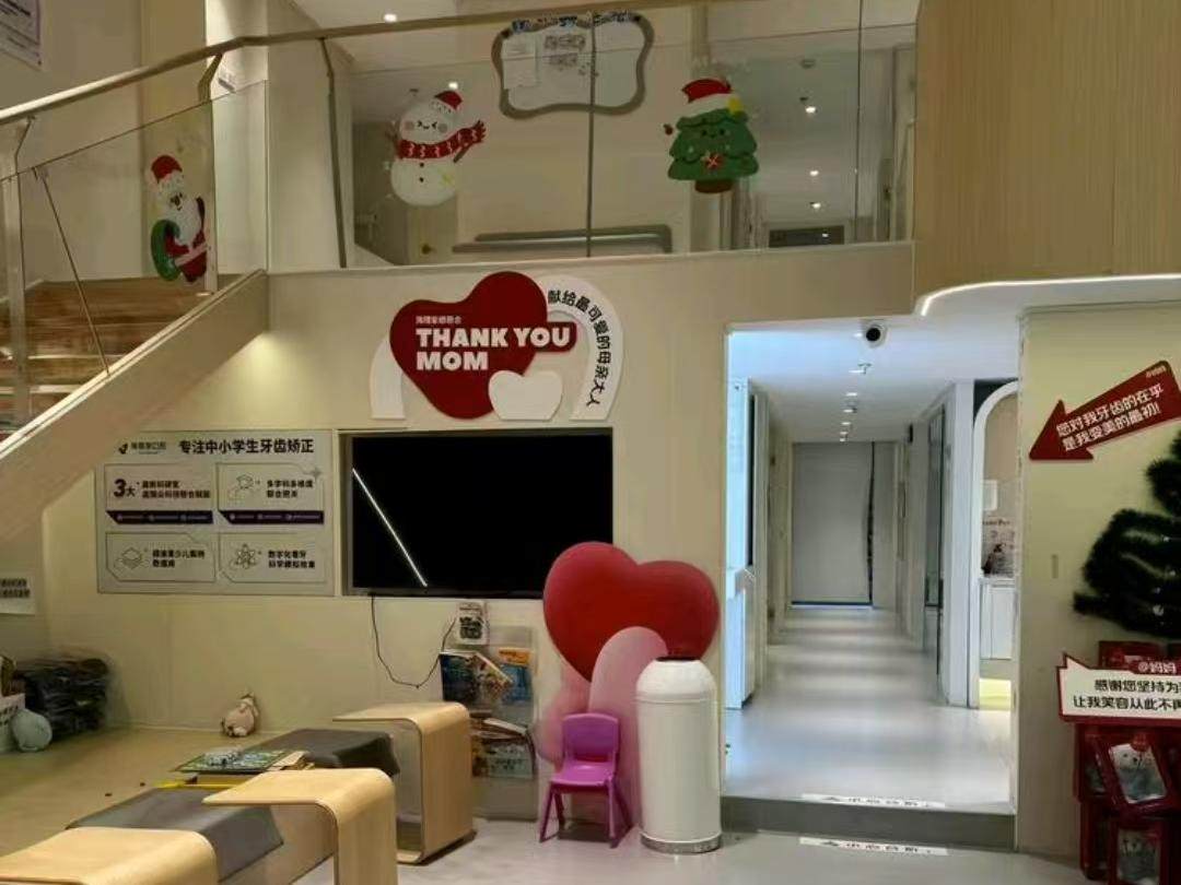 海狸家口腔·儿童牙齿矫正(屏东店)环境图