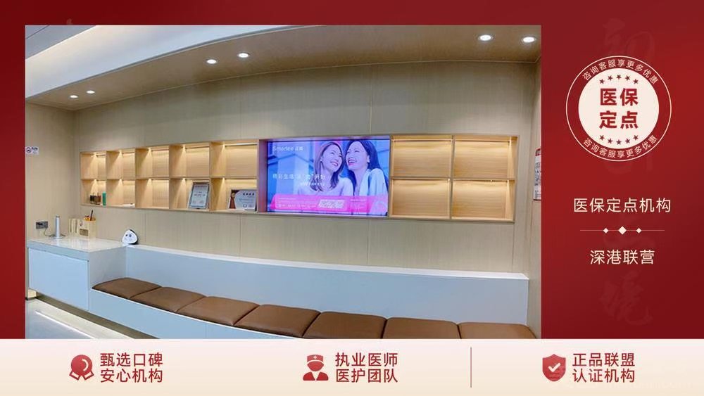 初心口腔环境图