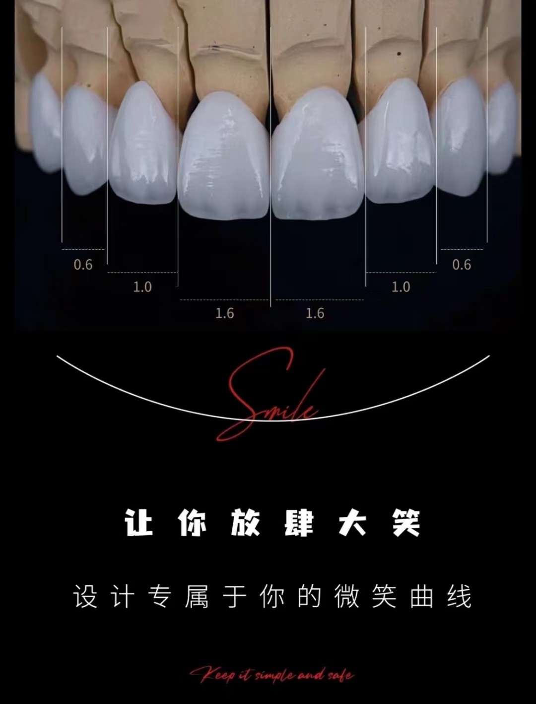 牙缝大+颜色黄+歪中线全搞定！🤯案例图片 2