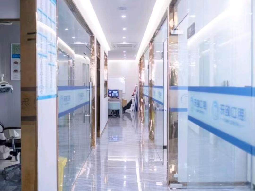 乐致口腔(烟台山店)环境图