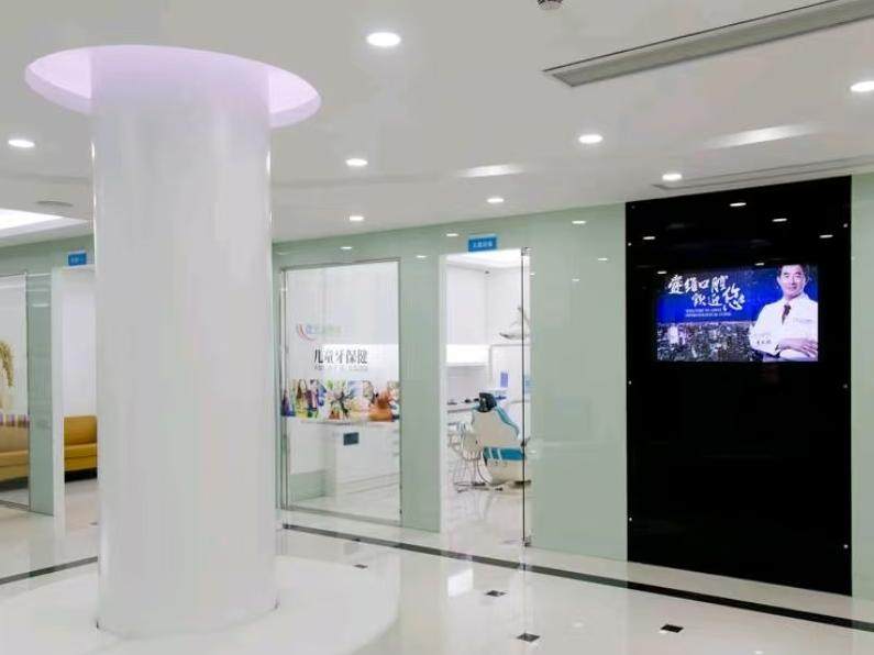 同福医爱维口腔(平潭店)环境图