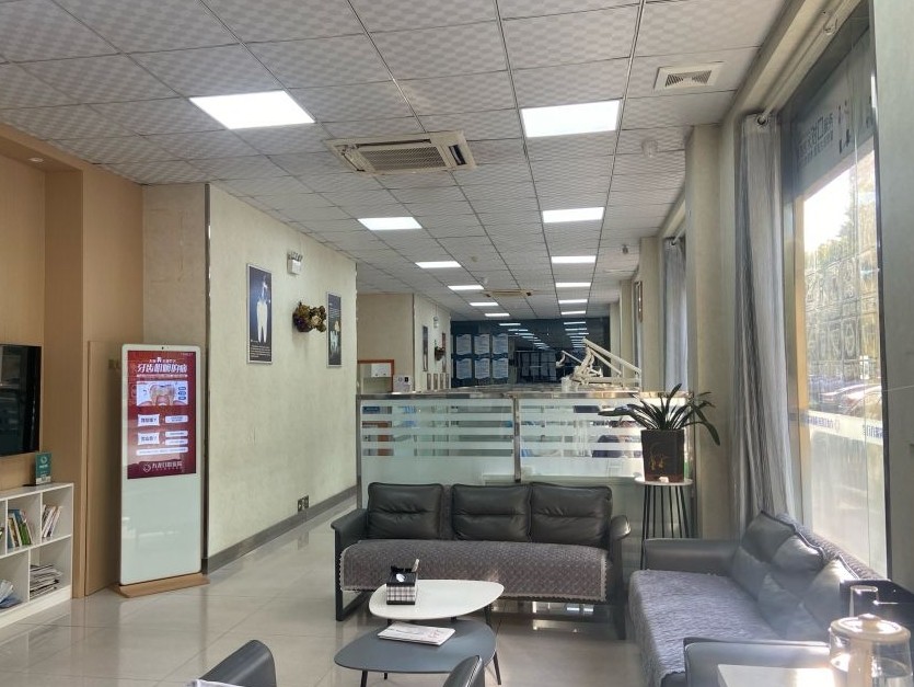 洛阳九龙口腔门诊部(太康路门诊部)环境图