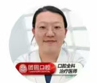 黄燕医生头像